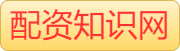 一鼎盈配资,在线配资,在线配资门户